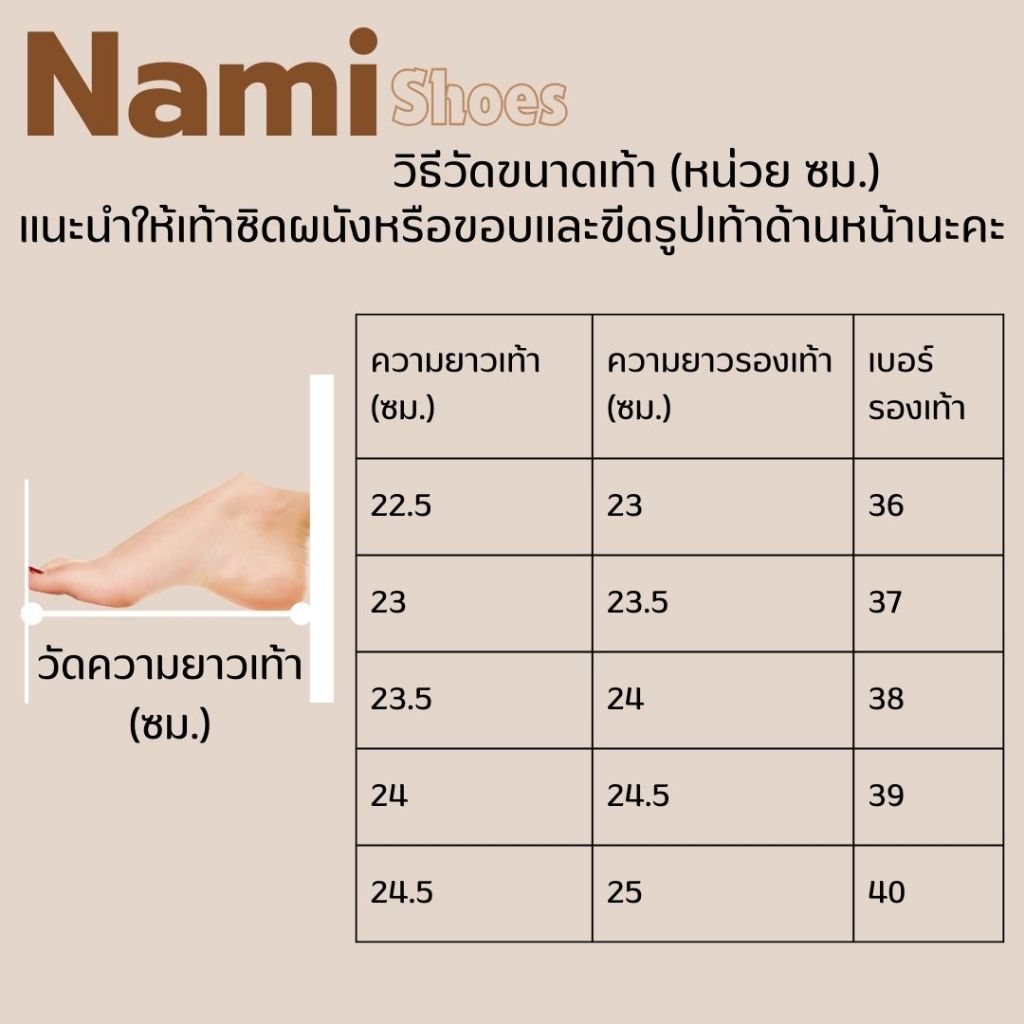 Nami-รองเท้าเปิดส้น รุ่น Judie Browny ทรงคัชชูแบบเปิดส้น ดีไซน์โดดเด่น ใส่สบาย รองเท้าผู้หญิง สวยหรู