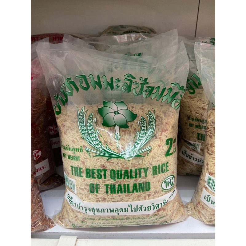 ข้าวหอมมะลิซ้อมมือผสมข้าวมันปู 2กิโลกรัม fl ประกอบด้วยข้าวหอมมะลิซ้อมมือ85%+ข้าวมันปูอนามัย15%