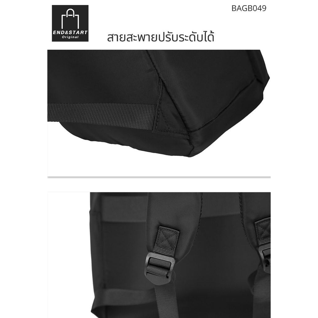 BAGB049 👉 กระเป๋าเป้ สะพายหลัง ผ้า Nylon กันน้ำซึมผ่าน เบาสบาย มีช่องใส่คอมพิวเตอร์พกพา ใส่เอกสาร A4