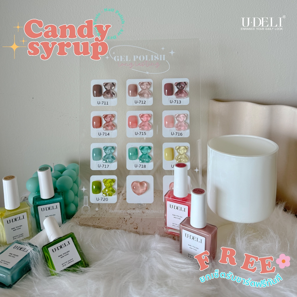 สีทาเล็บกึ่งเจล (ไม่อบ) U-DELI ยกเซ็ต พร้อมชาร์ต SET Vegan Nailpolish เหมาะกับร้านทำเล็บ