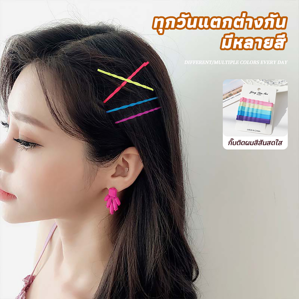 กิ๊บโลหะ คลิป กิ๊บติดผม เวอร์ชั่นเกาหลี แฟชั่น เครื่องประดับผม เด็กผู้หญิง สีลูกกวาด 20 ชิ้น / เซต พร้อมส่งจากไทย