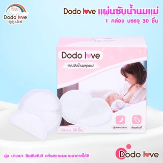 DODOLOVE แผ่นซับน้ำนมแม่ 30 ชิ้น แผ่นซับน้ำนม แบบบางพิเศษและมาตรฐาน นุ่มและสบาย