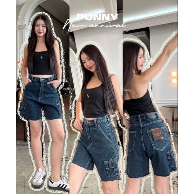 #punny ผ้าไม่ยืด กางเกงยีนส์คาร์โก้ขาสั้นมีสองสีทรงสวยผ้านิ่มใส่สบายค่ะ