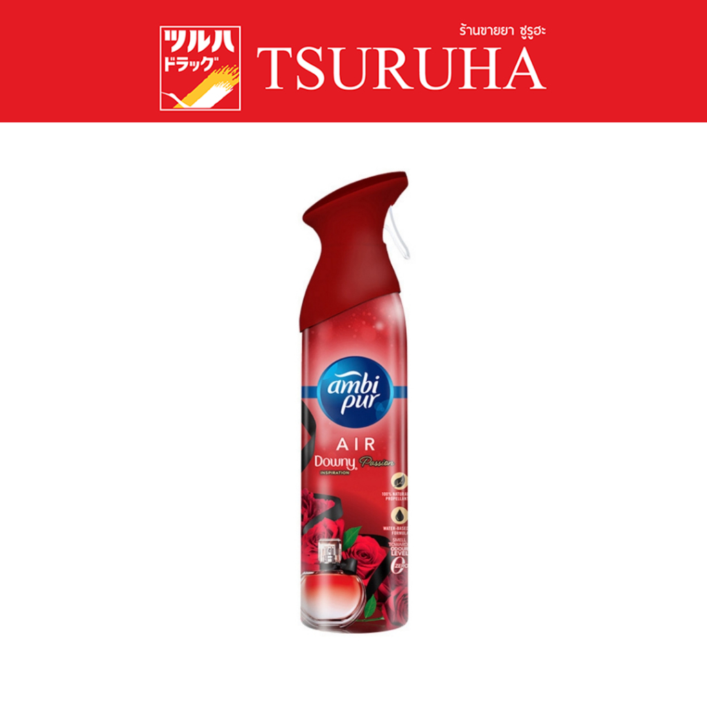 แอมบิเพอร์ สเปรย์ปรับอากาศ กลิ่นแพชชั่น ขนาด 275 มล./Ambipur Air Spray Passion 275 ml.
