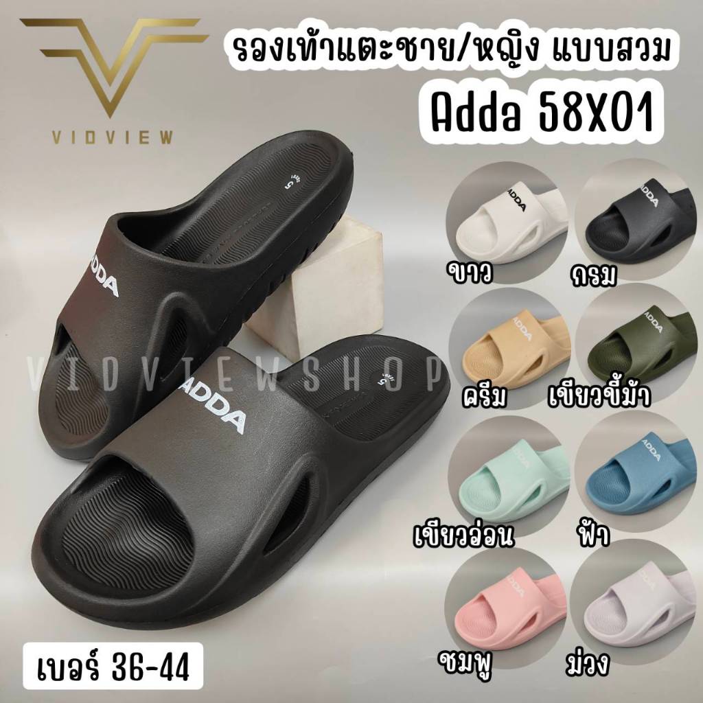 VIDVIEW รองเท้าแตะ แบบสวม Adda 58X01 สำหรับชาย/หญิง เนื้อยาง น้ำหนักเบามาก ไซส์ 36-44