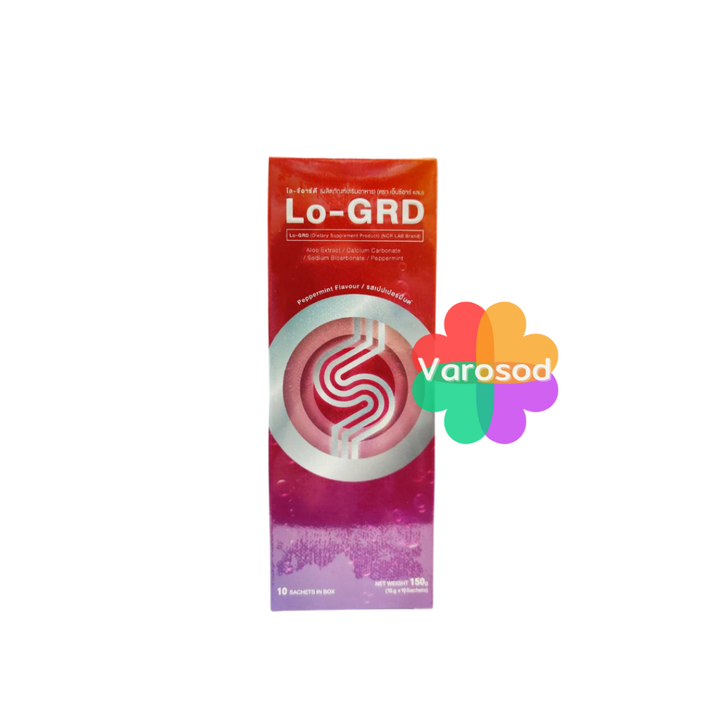 🍃Lo-GRD โล-จีอาร์ดี 1กล่อง (10ซอง) ผลิตภัณฑ์เสริมอาหาร กรดไหลย้อน ใช้แทน กาวิสคอน แอนตาซิล belcid