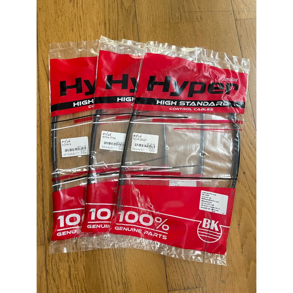 สายไมล์ Honda Nova S, Nova Tena, Nova Dash อะไหล่ มอเตอร์ไซค์ ฮอนด้า (Standard สินค้ามาตรฐานจากTG MOTORทดแทนของเดิม