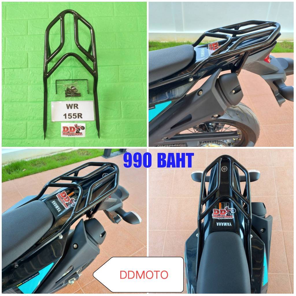 WR155R ตะแกรงท้าย #990 #เหล็กแป๊ป #แร็คท้ายWR155R