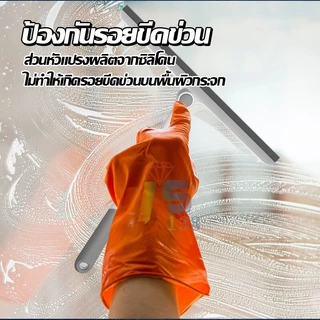 ไม้เช็ดกระจกรีดน้ำ ที่ปาดน้ำ ไม้กรีดทำความสะอาด คุณภาพดี หมุนได้ 360° ทำความสะอาดได้ทุกซอกทุกมุม ใช้ได้ทุกที