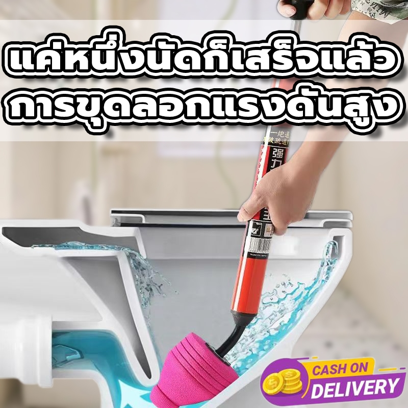 ที่ปั้มชักโครก แก้การอุดตันใน 1s เครื่องกำจัดท่ออุดตัน ที่ปั้มโถส้วม Toilet plunger แรงดันใหญ่ เพียงแค่ดันและดึง