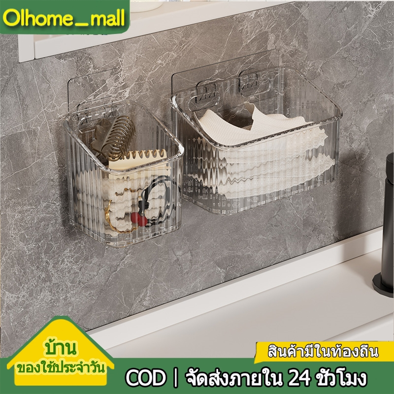Olhome กล่องพลาสติก อเนกประสงค์ แขวนได้ ตะกร้าพลาสติกแบบแขวน
