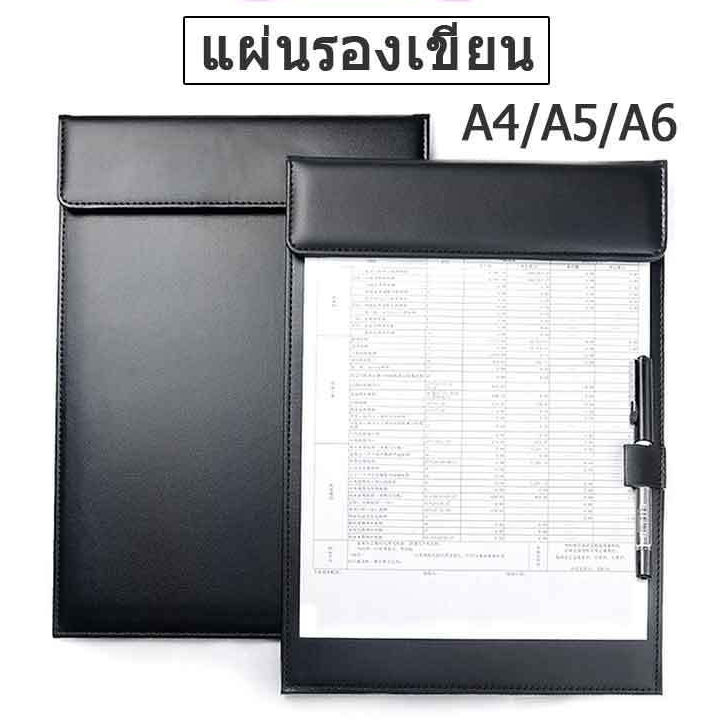 แผ่นรองเขียน คลิปบอร์ด คลิปบอร์ดหนัง หัวหนีบแม่เหล็ก A6/A5/A4/Long รุ่น 8820 คลิปบอร์ดแม่เหล็ก แฟ้มเสนอเซ็น