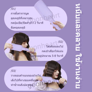 🔥【สินค้าพร้อมส่ง】แกนม้วนผมอัตโนมัติ ลอนนางเงือก 32มม รุ่นฮิต ไม่ทำร้ายเส้นผม เหมาะสำหรับมือใหม่