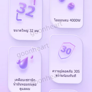 🔥【สินค้าพร้อมส่ง】แกนม้วนผมอัตโนมัติ ลอนนางเงือก 32มม รุ่นฮิต ไม่ทำร้ายเส้นผม เหมาะสำหรับมือใหม่