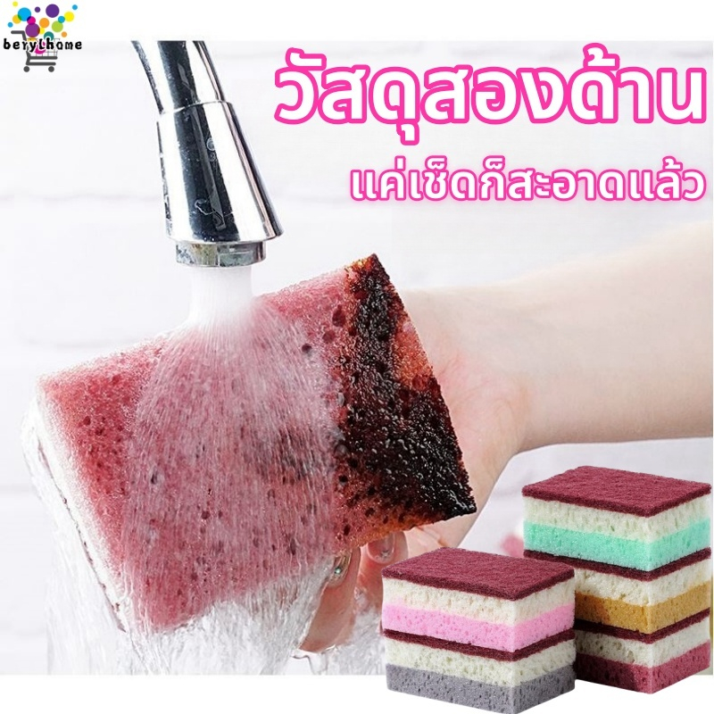 ฟองน้ำมหัศจรรย์ ฟองน้ําทําความสะอาด ฟองน้ำเมลามิน ฟองน้ำนาโน เช็ดคราบ ทำความสะอาด สีขาว ขจัดคราบหนัก ทำความสะอาด ฟองน้