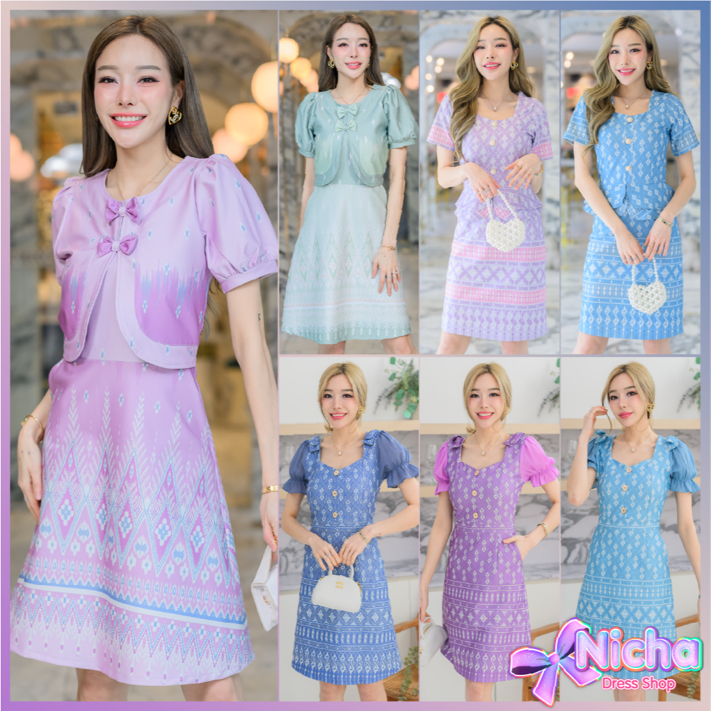 ชุดไทยพิมพ์ลาย กระดุมมุก แต่งระบายที่เอวเก๋ๆ Nichadress