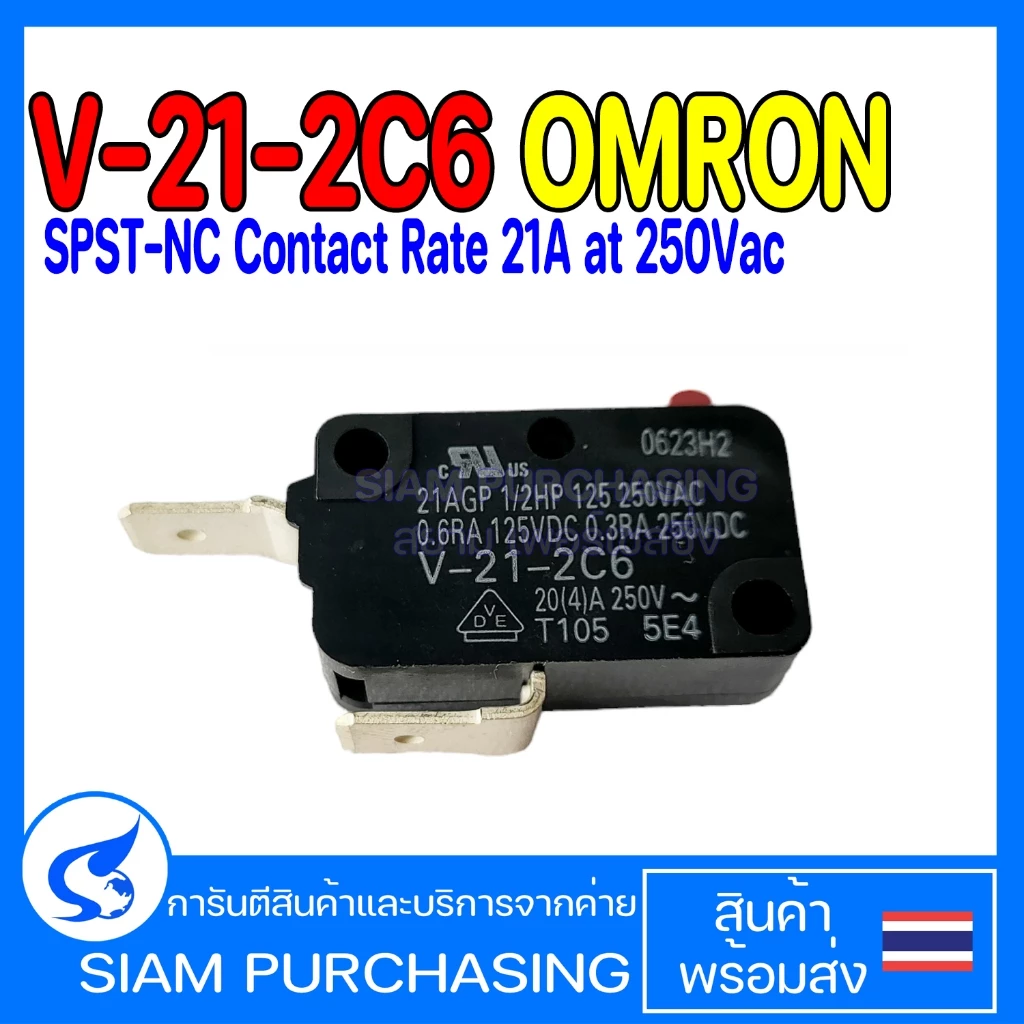 Micro Switch ไมโคร สวิตช์ V-21-2C6 OMRON SPST-NC Contact Rate 21A at 250Vac ของแท้