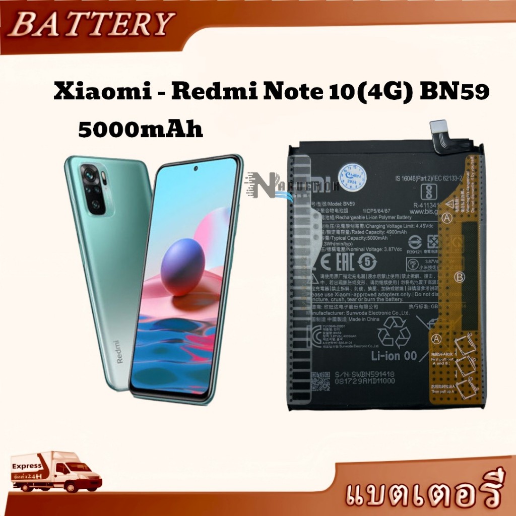 แบตเตอรี่ แท้ Xiaomi redmi 10 4G Bn59 Batteryredmi Note10 4g BN59 5000mAh