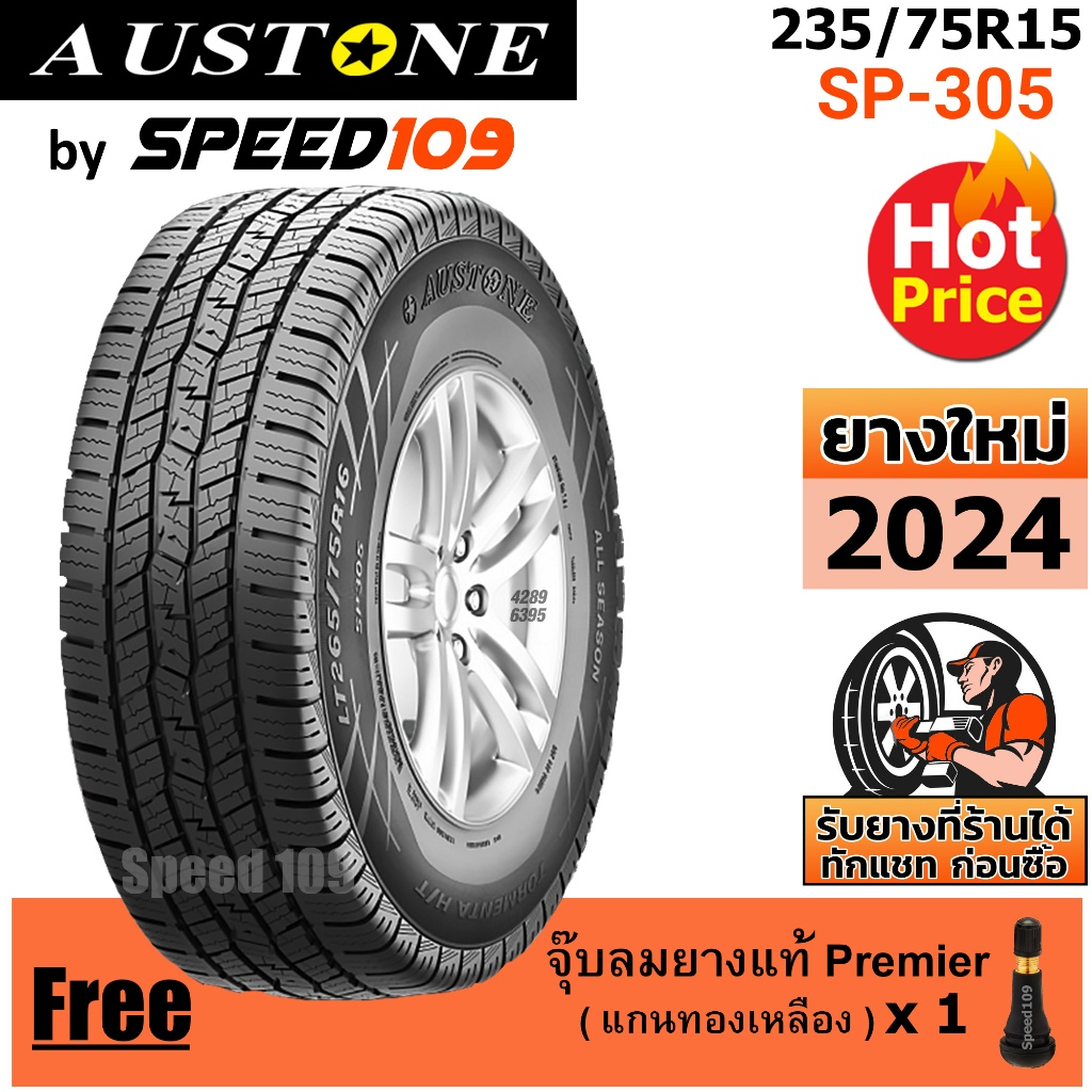 AUSTONE ยางรถยนต์ ขอบ 15 ขนาด 235/75R15 รุ่น SP-305 - 1 เส้น (ปี 2024)