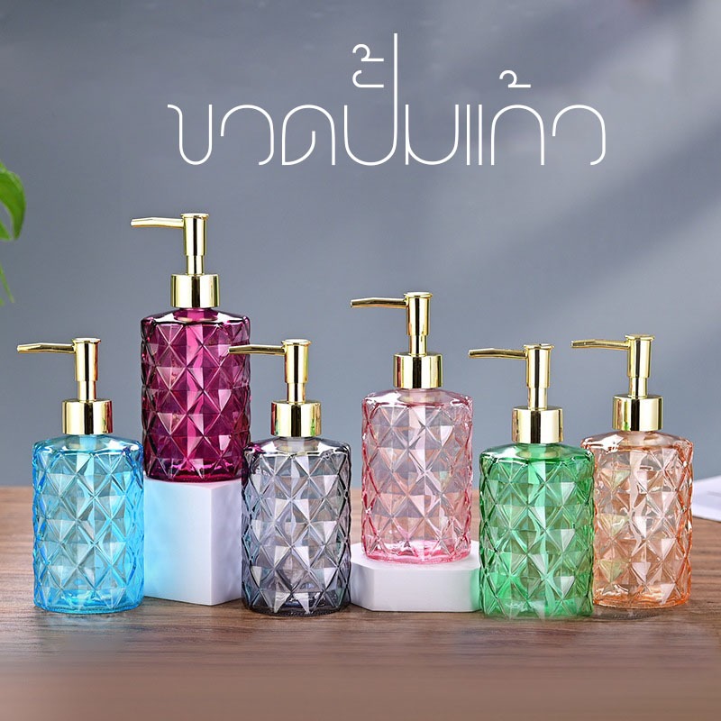 ขวดปั้มแก้ว 330 ml.หัวปั้มสแตนเลส ,พลาสติก ทอง,เงิน,ดำ(ส่งจากไทย)