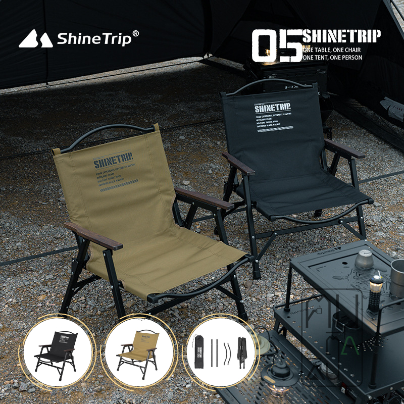 เก้าอี้แค้มป์ปิ้งShineTrip【Folding Kermit Series #05】เก้าอี้พับถอดประกอบได้ พกพาสดวก พร้อมถุงจัดเก็บ