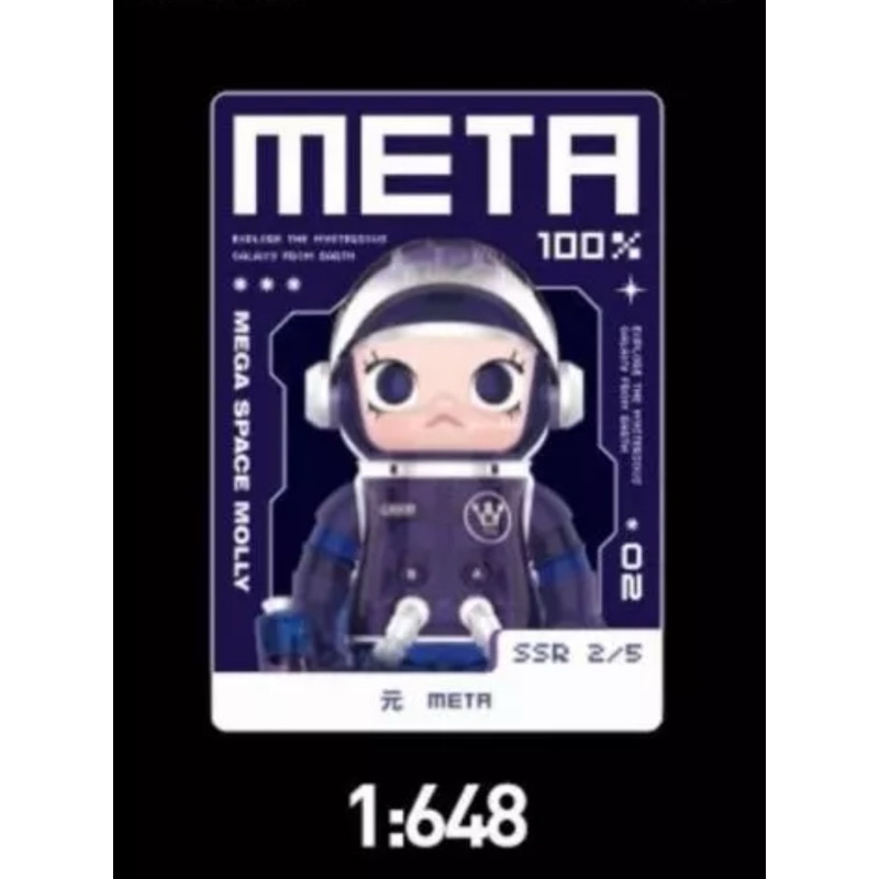 การ์ดพิเศษ SECRET 2 META [พร้อมส่ง ของแท้] POP MART - MEGA MOLLY SPACE 100% V.2 SERIES [เช็คการ์ดอย่