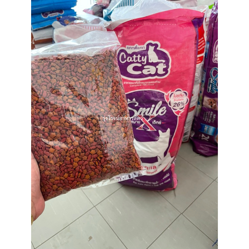 แบ่งขาย 5 กก Catty Cat Smile X อาหารแมวรสปลาทะเล