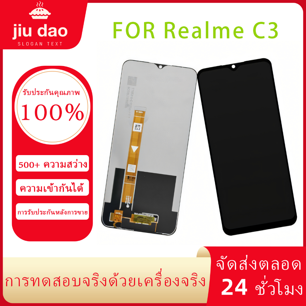 จอ Realme C3 แท้ อะไหล่มือถือ หน้าจอ LCD Display ใช้ได้กับ ออปโป้ เรียวมี c3 หน้าจอโทรศัพท์ จอพร้อมทัชสกรีน