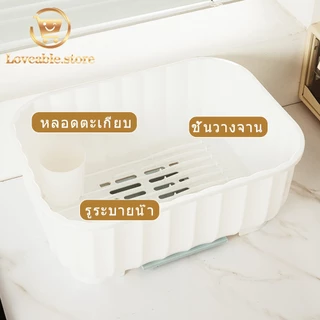 ที่คว่ำจานทรงโค้งมน (มีฝาปิด) กันฝุ่นละออง กันแมลง พลาสติก กล่องเก็บจาน ที่คว่ำจาน，ชั้นวางจาน，ที่คว่ําจาน，ที่เก็บจาน