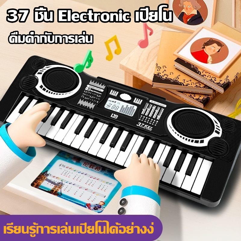 เปียโนจำลอง ของเล่นเด็กเพื่อการศึกษาด้านดนตรี