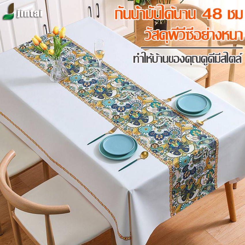 ใหม่ล่าสุดผ้าคลุมโต๊ะเกรดอย่างดี ลายดอกไม้ วัสดุPVCอย่างดี กันน้ำกันเปื้อน มีให้เลือกขนาด