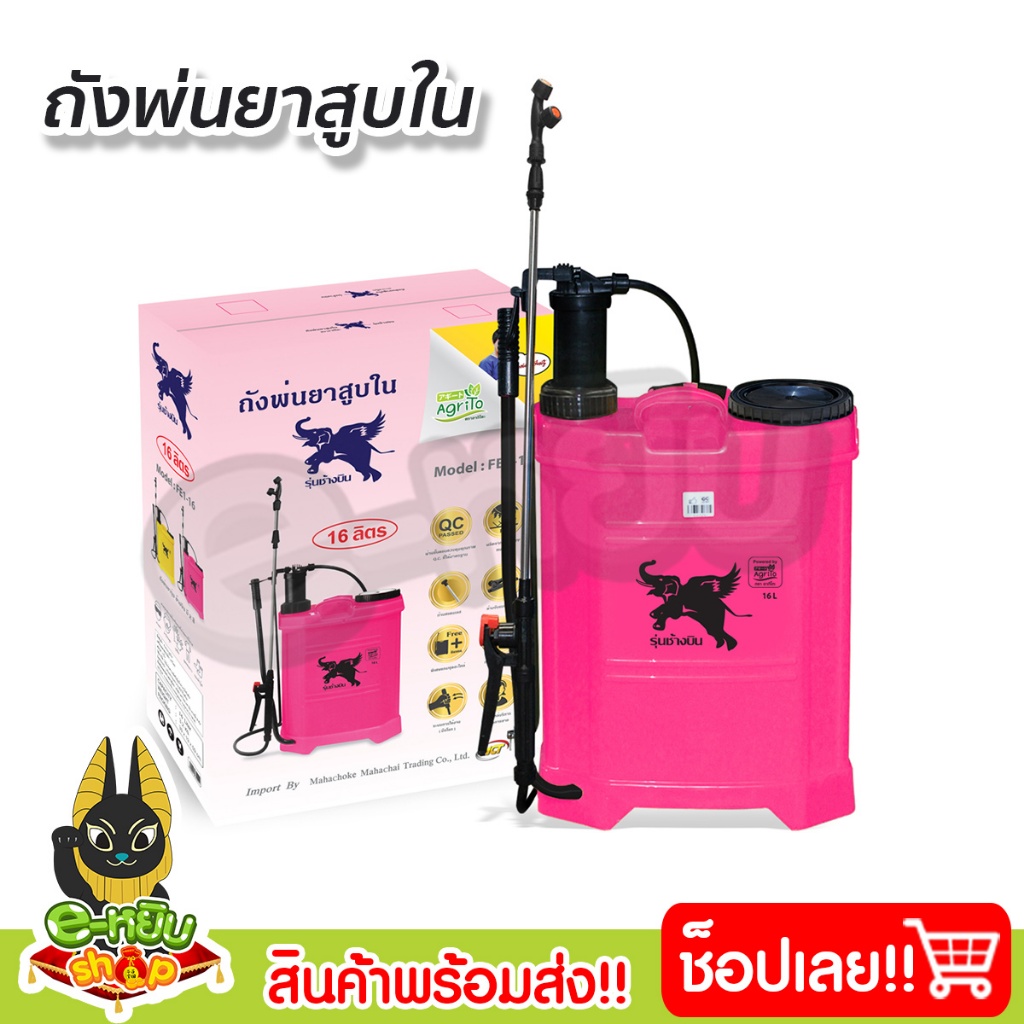 อุปกรณ์จัดสวนสำหรับมือใหม่ครบชุด