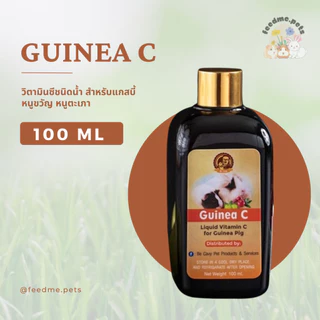 Guinea C 🍊 วิตามินซีชนิดน้ำ สำหรับหนูแกสบี้ 🐹 ขนาด 100 ml.