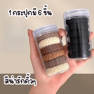 P395 ยางรัดผม กระปุก 6 ชิ้น ยางมัดผม ผ้ากำมะหยี่ หางม้า ยางยืด ไม่กินเส้นผม ยืดหยุ่น ยางรัด SP
