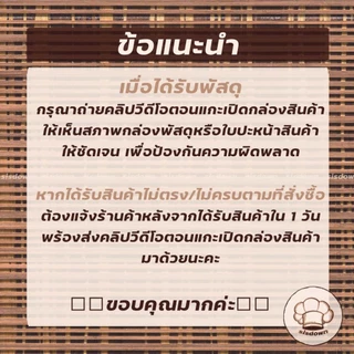 ที่ตักผลไม้ แตงโม แคนตาลูป ให้เป็นทรงกลม Twin-ray ตักแตงโม ตักผลไม้ให้เป็นทรงกลม สกู๊ป ที่ตักไอติม