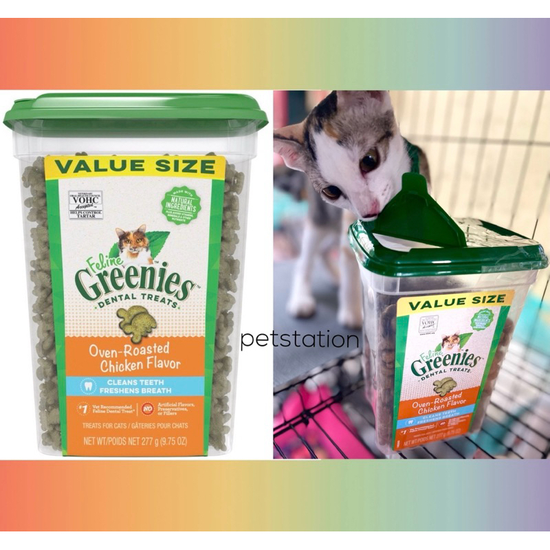 Greenies Dental Treats ขนมขัดฟันสำหรับแมว มี 4 รสค่ะ