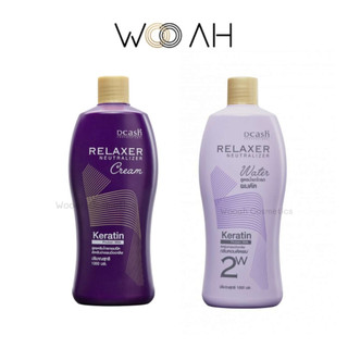 Dcash Relaxer Neutralizer Cream/Water รีเล็กเซอร์ นิวทรัลไลเซอร์ (ครีมโกรกยึด / น้ำยาโกรกดัด) 1000มล.