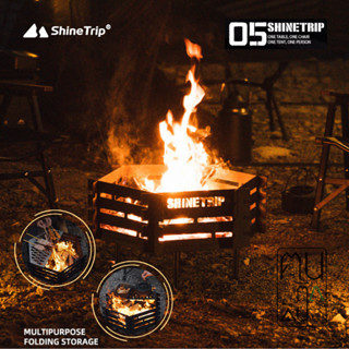 🔥พร้อมส่ง🔥เตากองไฟแคมป์ปิ้ง Shinetrip เตาปิ้งย่างBBQ เเสตนเล…