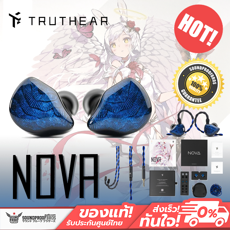 [Pre Order] หูฟังอินเอียร์ TRUTHEAR - NOVA In-ear Monitor 1DD + 4BA
