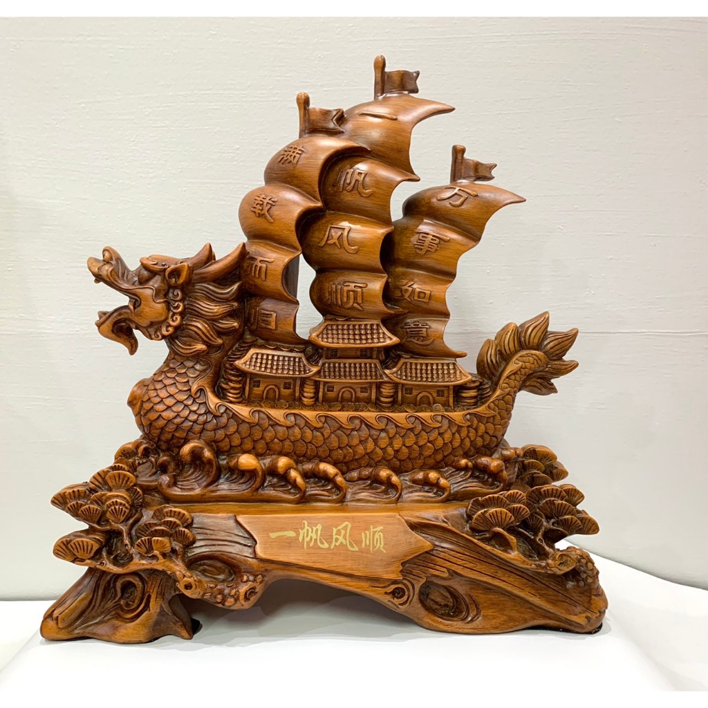 เรือสำเภามังกรเรียกทรัพย์การเงินการงานราบรื่น งานเรซิ่นสีลายไม้เสริมดวง ปรับฮวงจุ้ย เสริมศิริมงคล อำนาจบารมีร่ำรวยมั่งมี