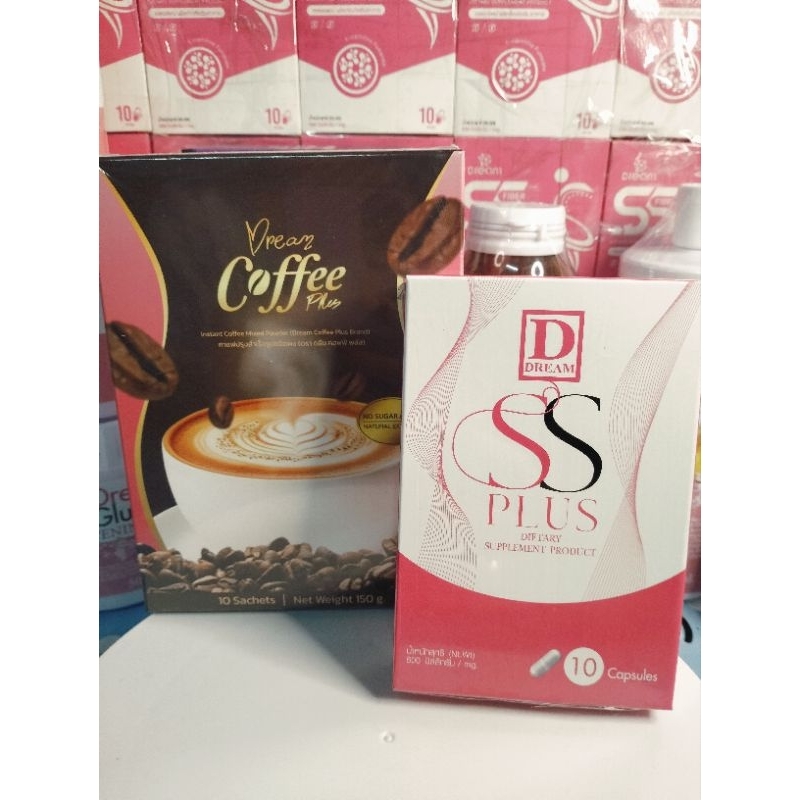 เซ็ตสุดปัง💕Dream Ss Plus1+Dream Coffee Plus1💞
