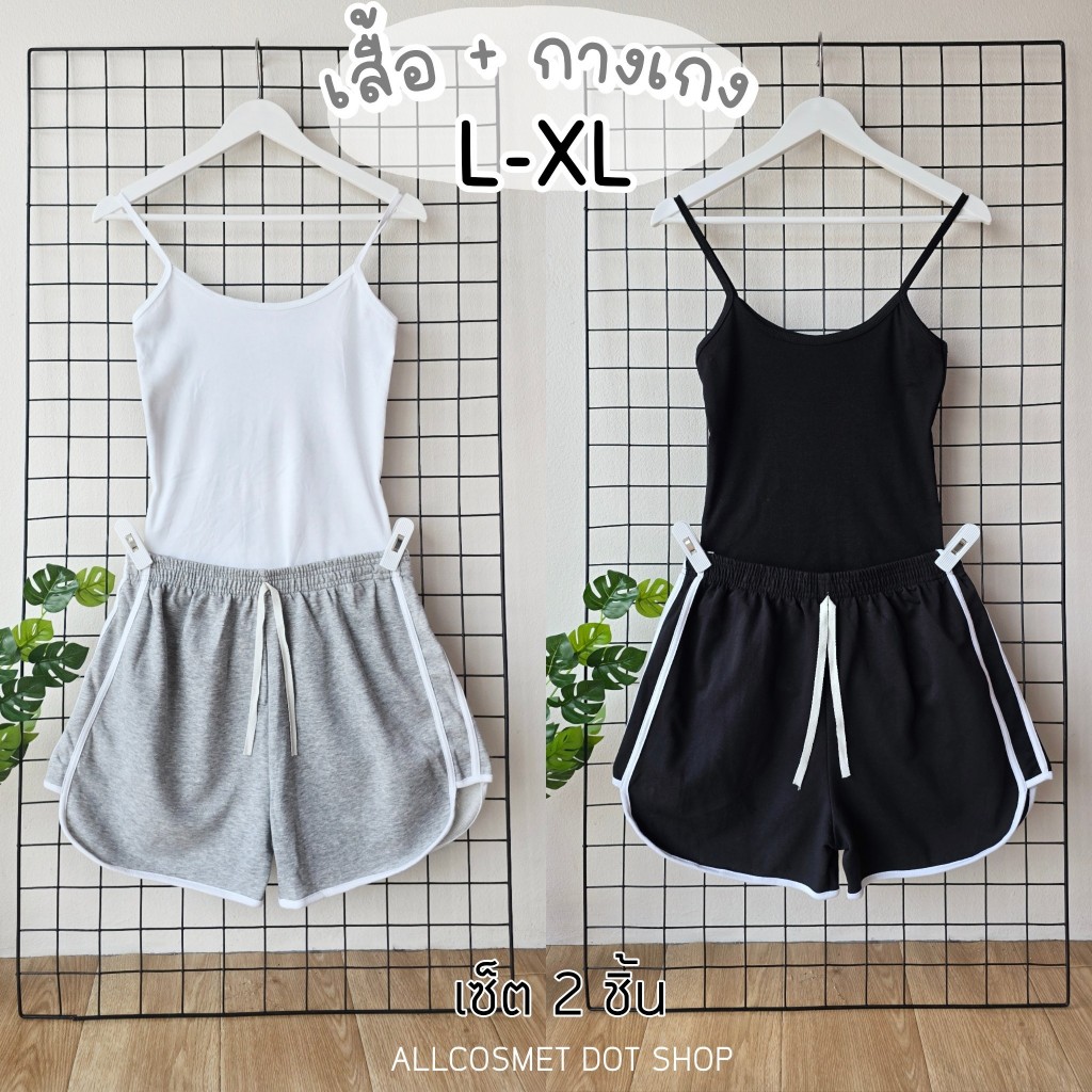 ชุดกางเกงขาสั้น+สายเดี่ยว (L-XL) หน้าร้อนใส่อยู่บ้านชิลๆ ผู้หญิง Women Sleepwear