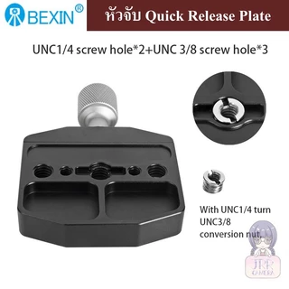 BEXIN หัวจับ QUICK RELEASE PLATE QR-50N QR-70N QR-90N QR-110N มาตรฐาน ARCA SWISS ( CLAMP QR50N QR70N QR90N QR110N PU50 )