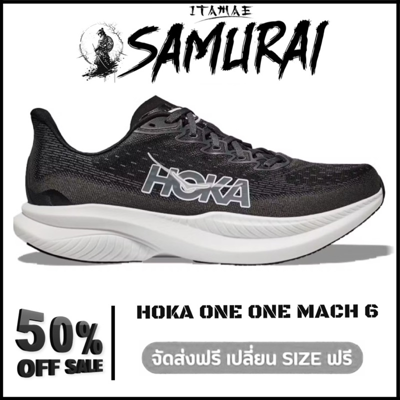รองเท้าผ้าใบวิ่งผู้หญิงและผู้ชาย MACH 6 มี3สีให้เลือกค่ะมีของพร้อมส่งรองเท้ากีฬา