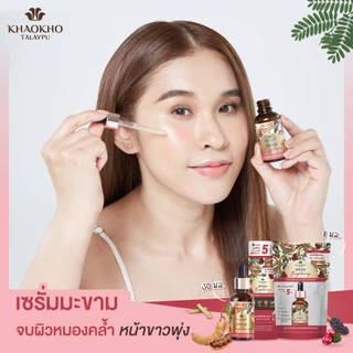 Khaokho Talaypu เขาค้อทะเลภู เซรั่ม + ครีมเจล สูตรมะขาม ผิวดูกระจ่างใส (30 + 45 มล.)