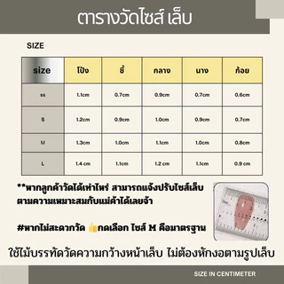 เล็บปลอมเจลแท้ สีฟ้าตุ่น เล็บปลอมสำเร็จรูปพร้อมติด แถมฟรี อุปกรณ์ติดเล็บครบชุด