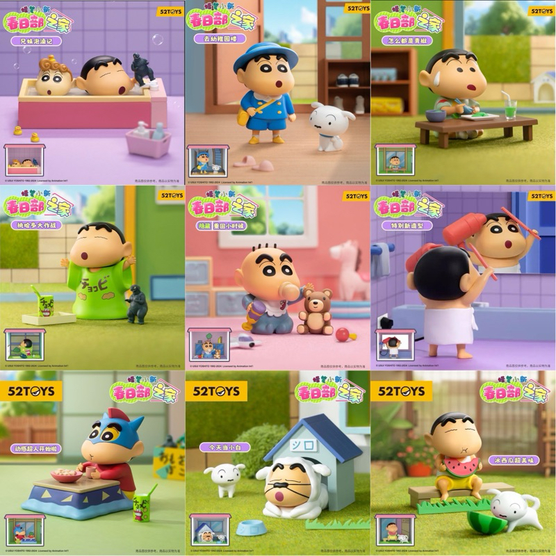 ร้าน🇹🇭 พร้อมส่ง✨ โมเดลบ้านชินจัง ได้ 1 ห้อง | Crayon Shinchan Kazukabe’s Home Series by 52Toys