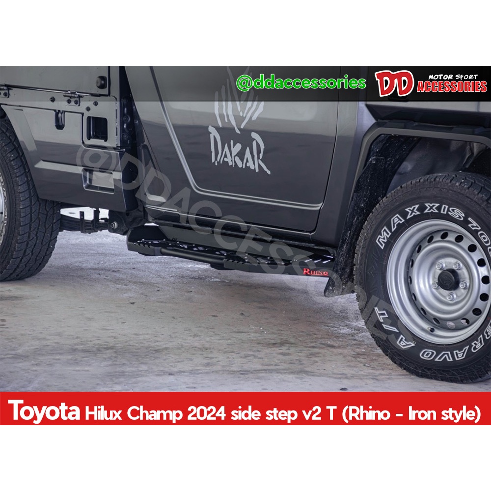 บันไดข้าง hilux champ 2024 2025 offroad T สีดำ แข็งแรงทนทาน งานตรงรุ่น  V2 สีดำด้าน ดุดัน ทรง iron  1 ชุด มี 2 ข้าง  งาน