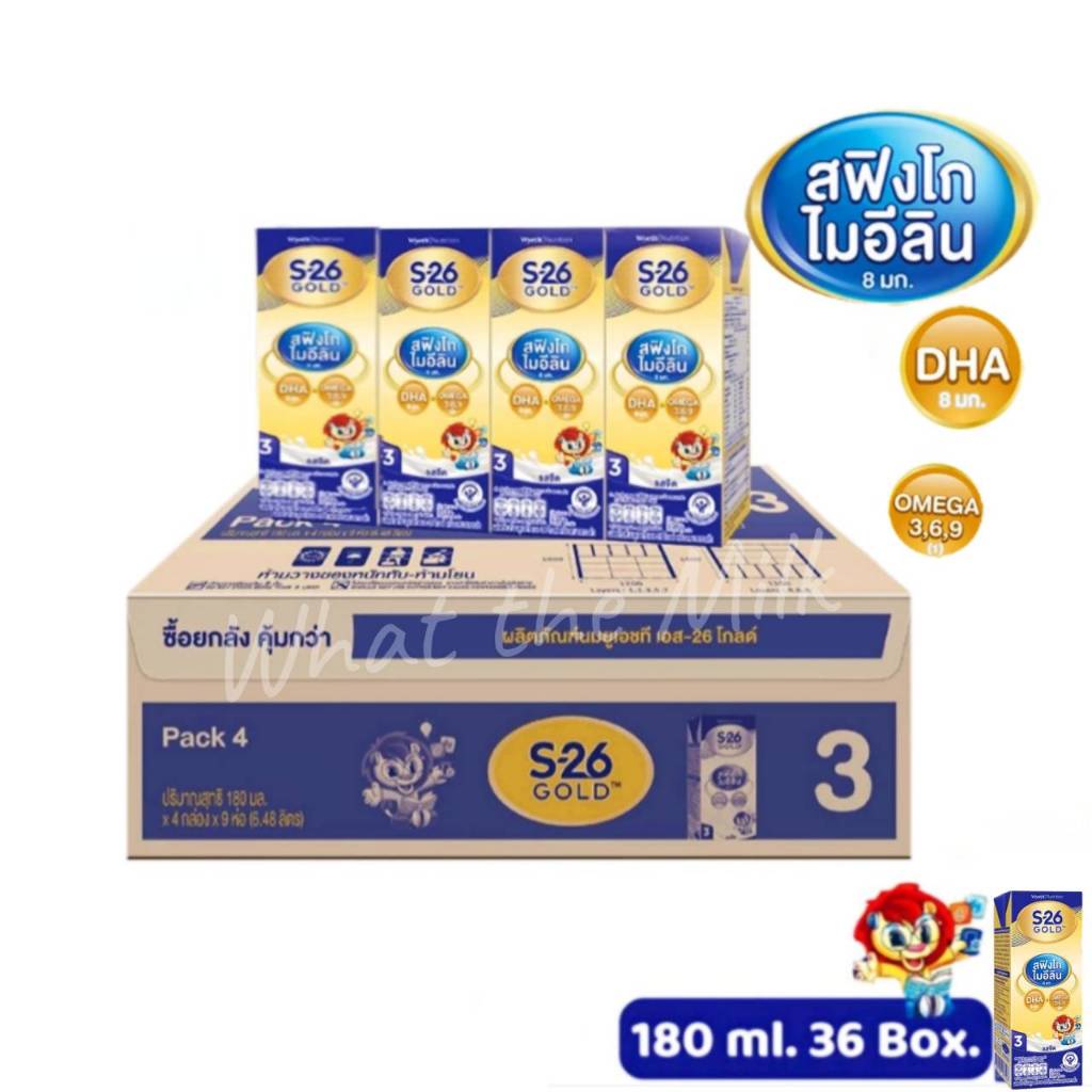 [EXP 02/06/25] [UHT] S-26 Gold สูตร 3 นมกล่อง เอส-26 โกลด์ นมยูเอชที สูตร 3 (แพ็ค 36 กล่อง)