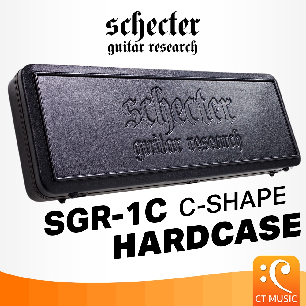 Schecter SGR-1C C-Shape Hardcase เคสกีตาร์ไฟฟ้า กล่องกีตาร์ ฮาร์ดเคส SGR1C CShape